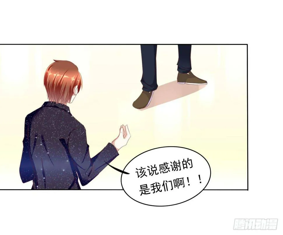 卫生间的阴谋 第16页