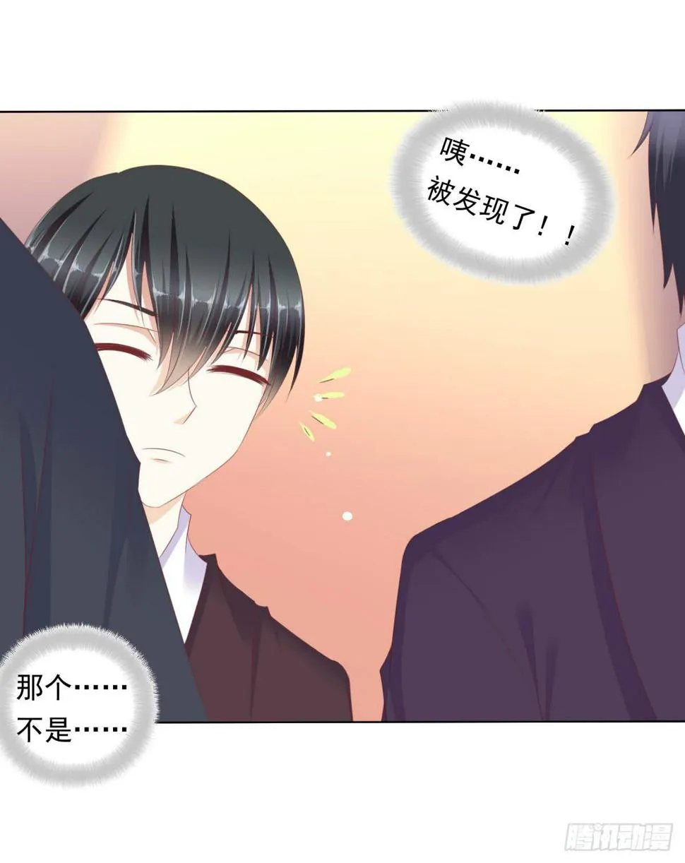 卫生间的阴谋 第17页