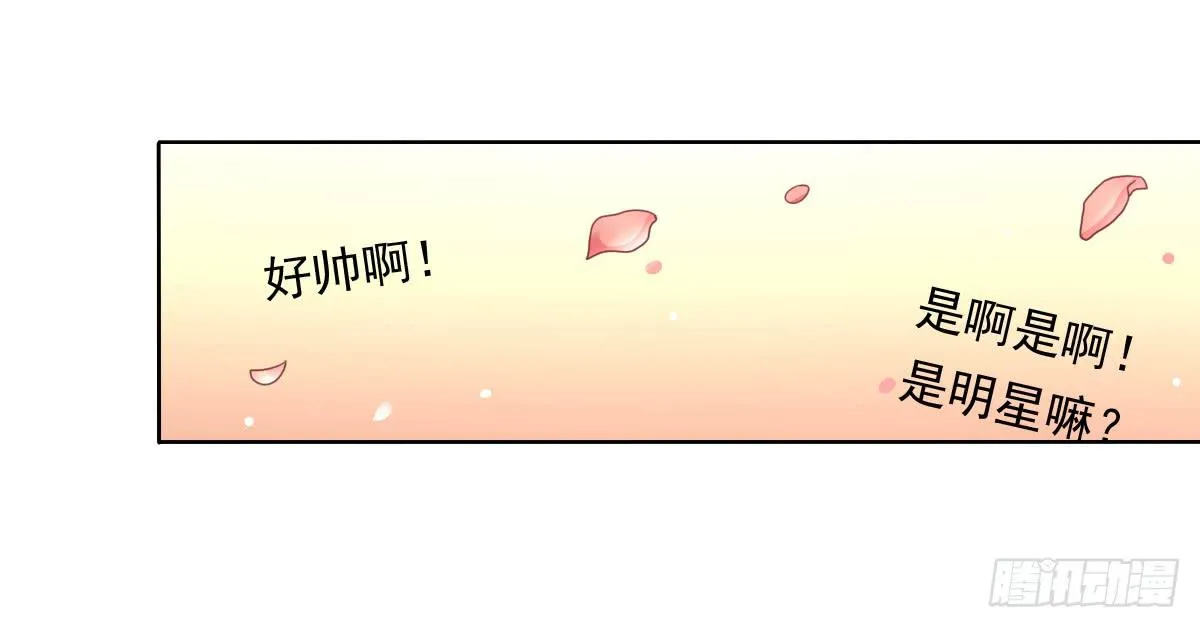 卫生间的阴谋 第23页
