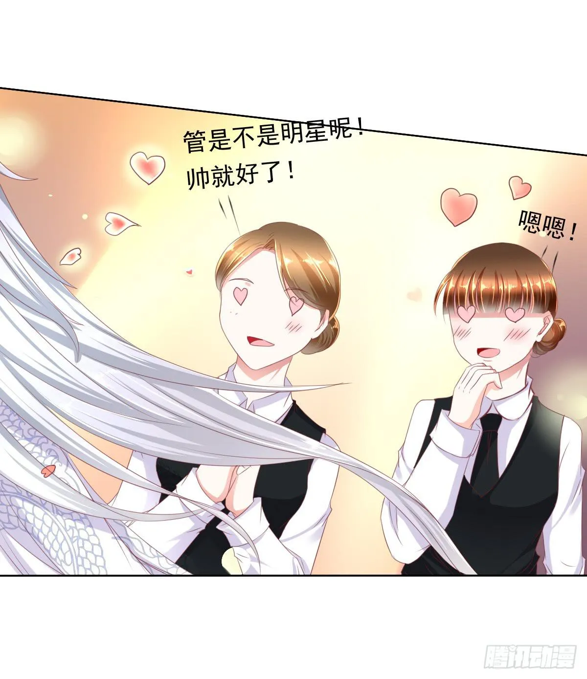 卫生间的阴谋 第24页