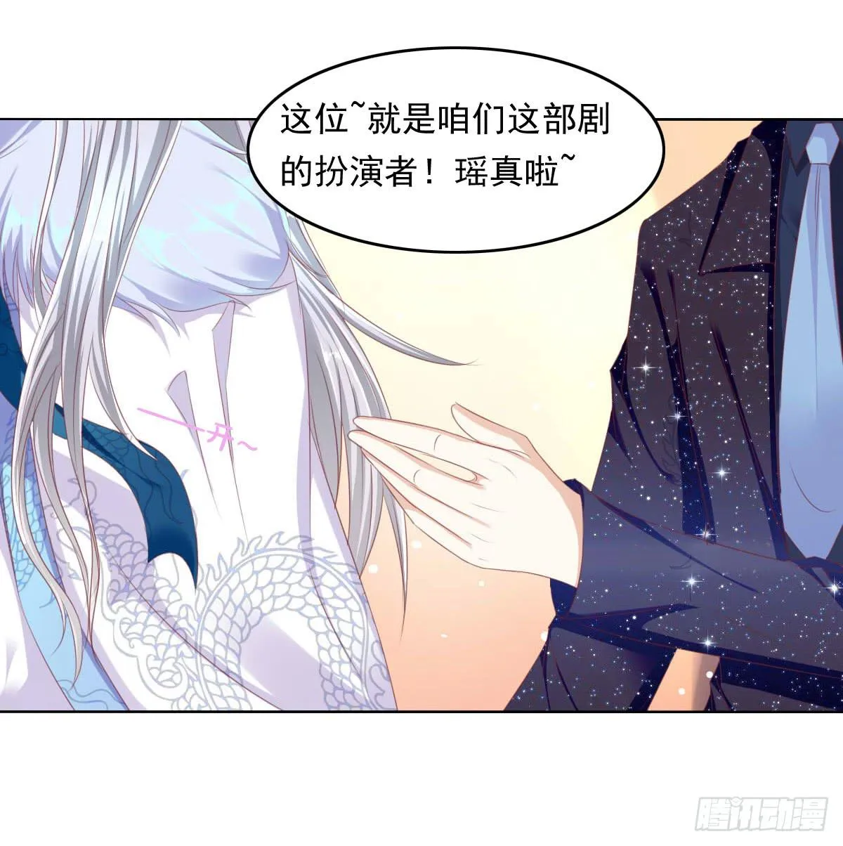 卫生间的阴谋 第27页