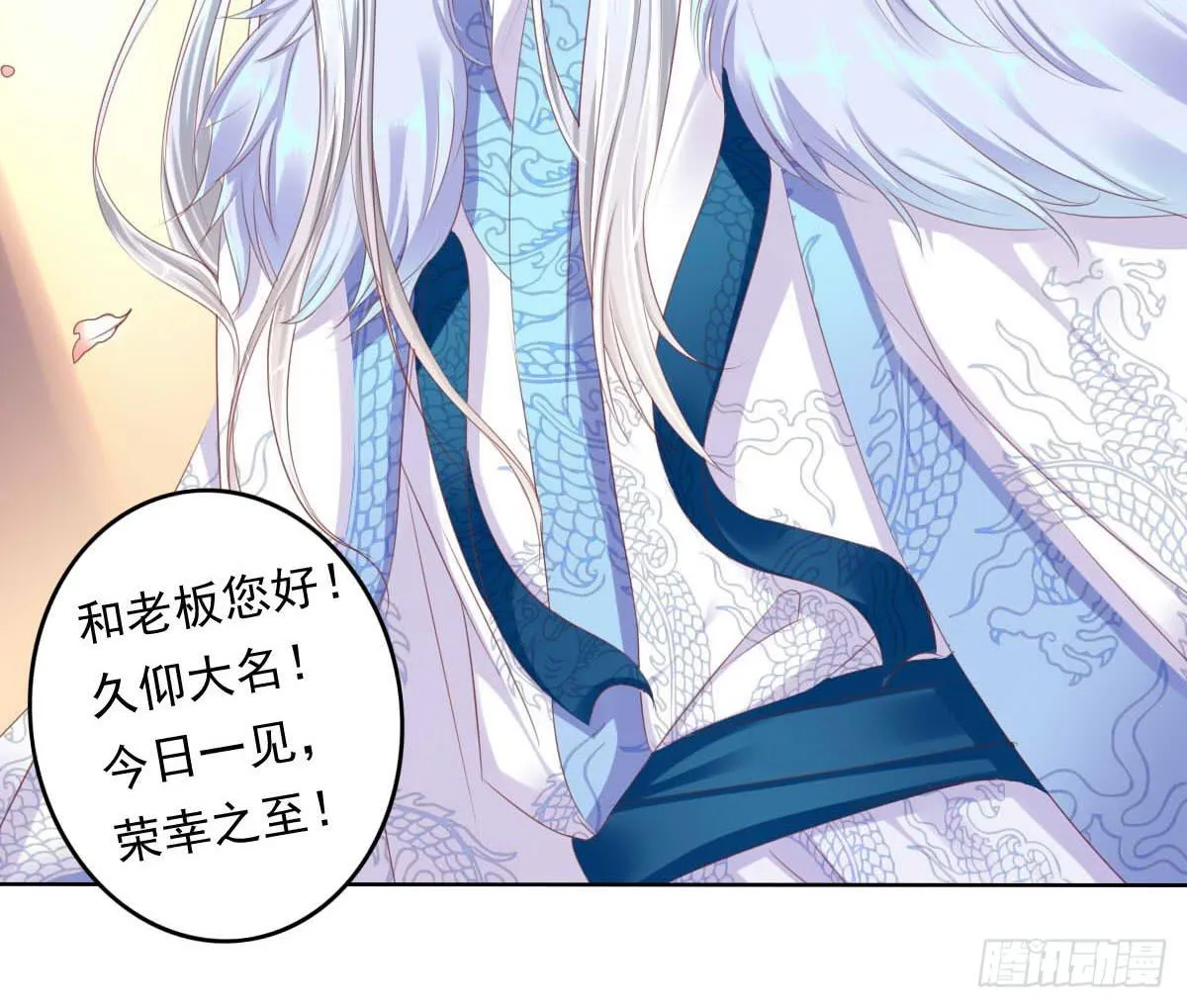 卫生间的阴谋 第29页