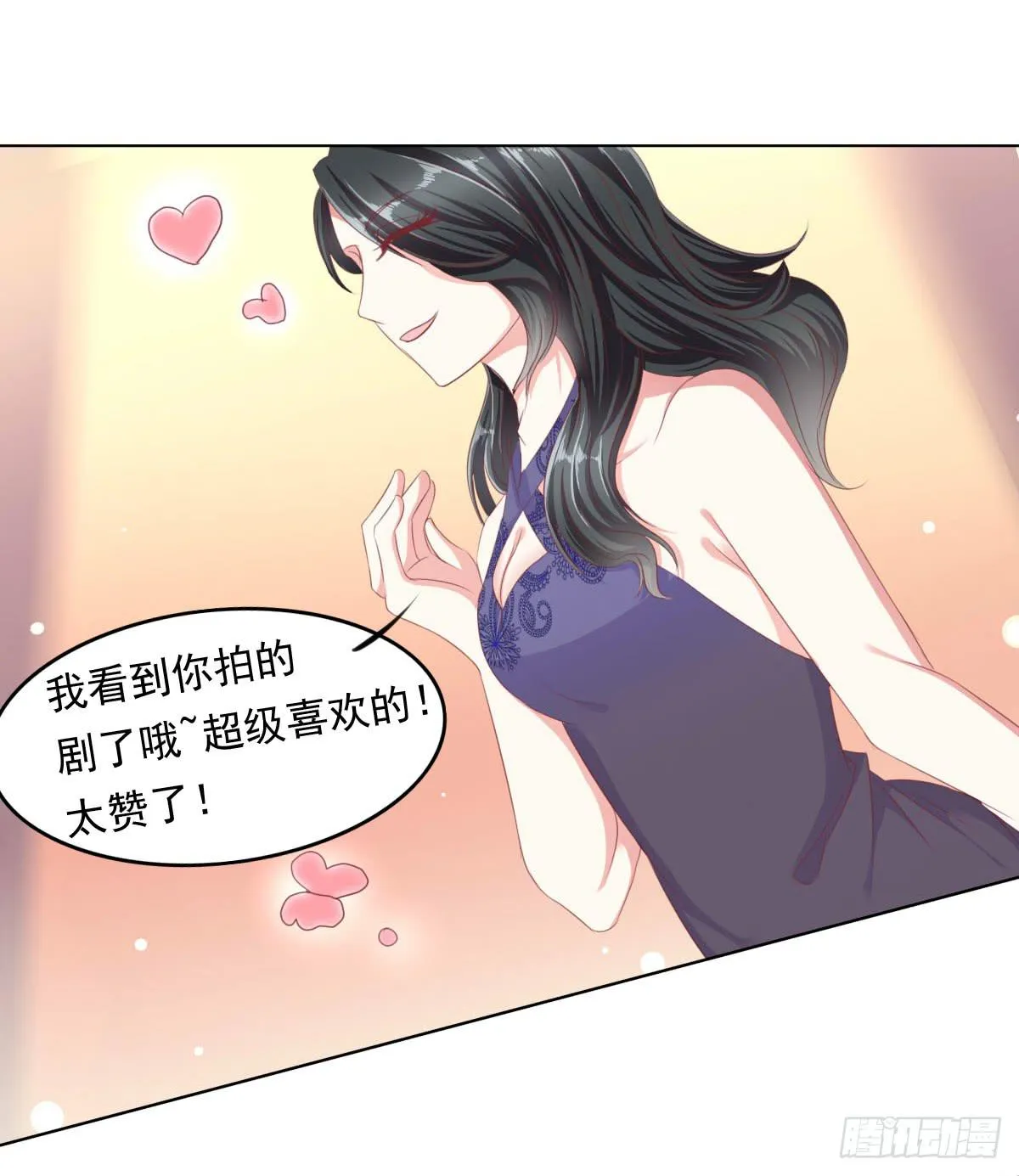 卫生间的阴谋 第33页