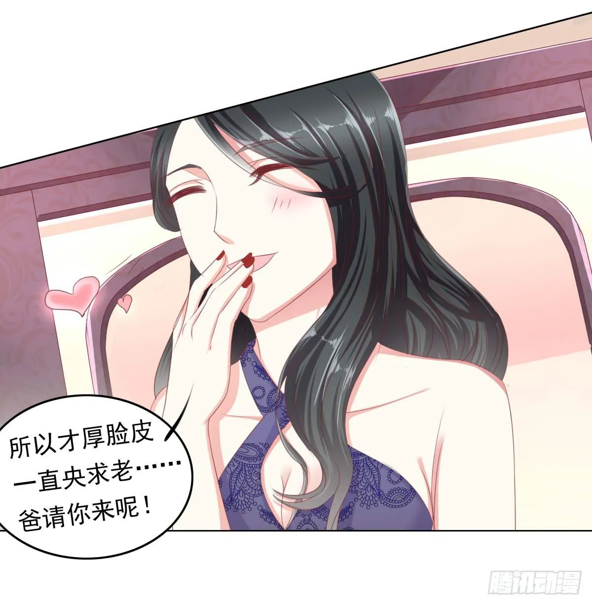 卫生间的阴谋 第34页