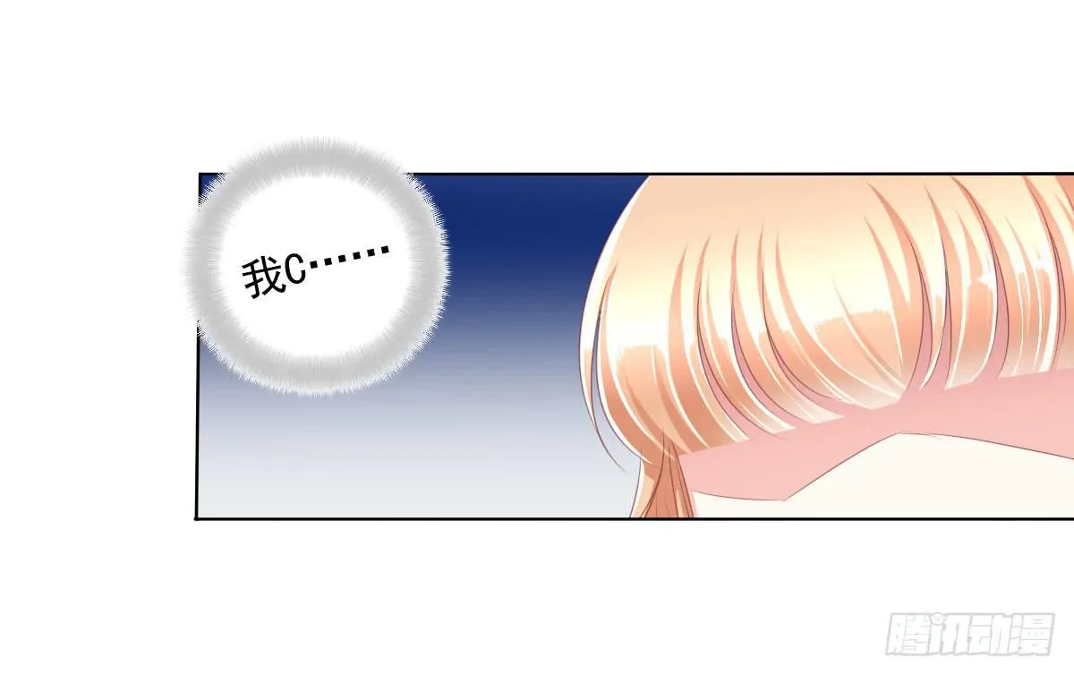 卫生间的阴谋 第35页