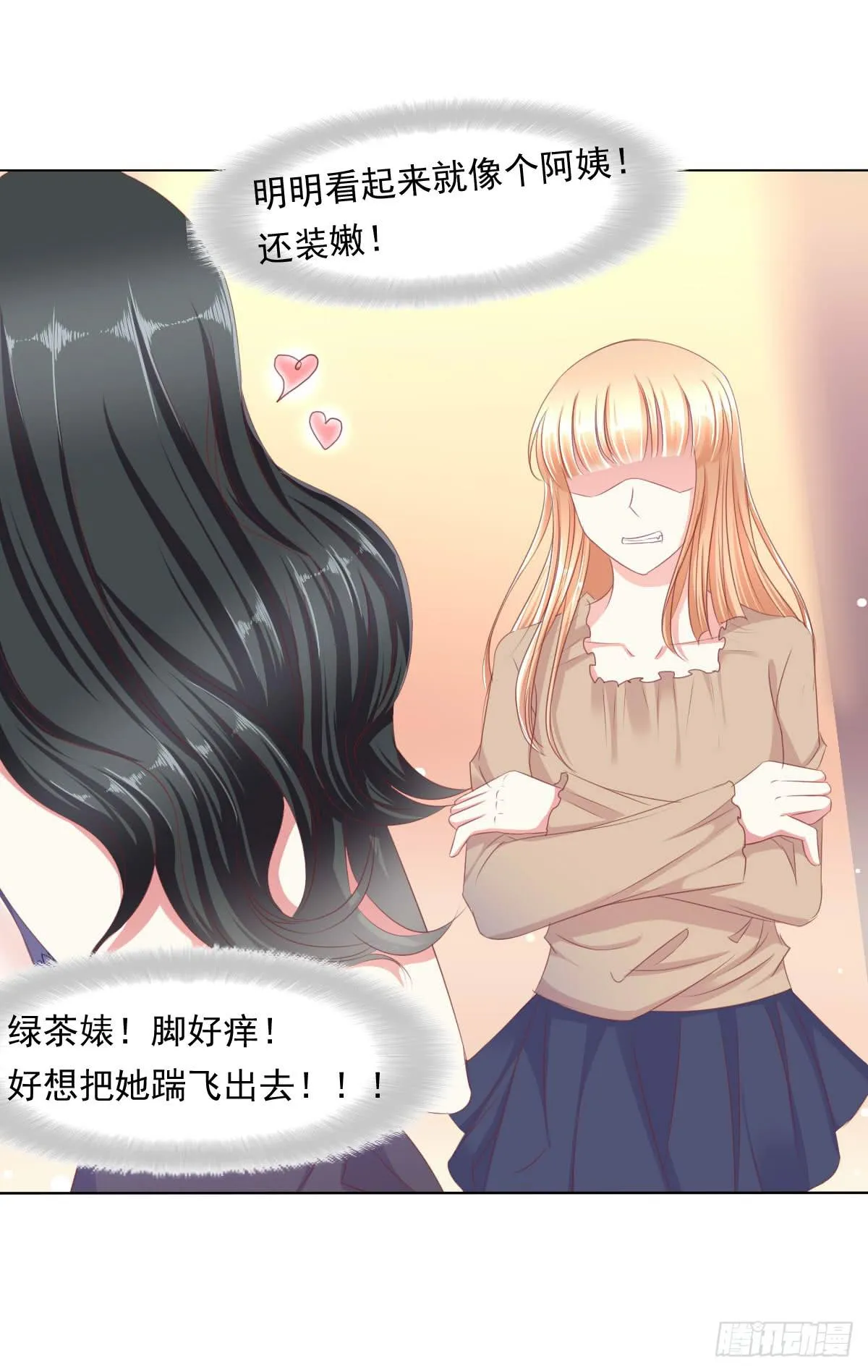 卫生间的阴谋 第36页