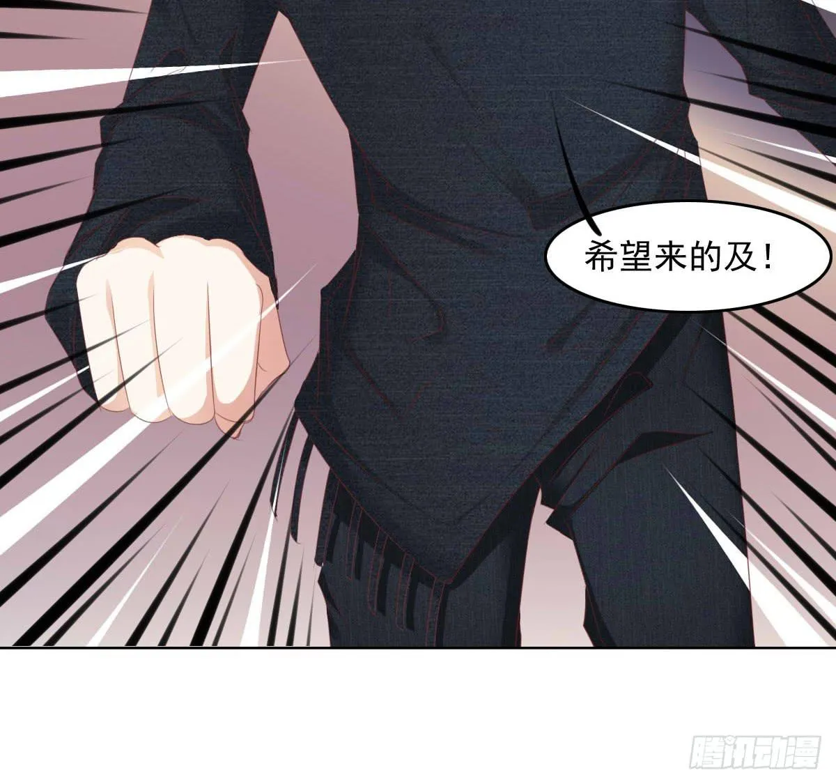 卫生间的阴谋 第42页
