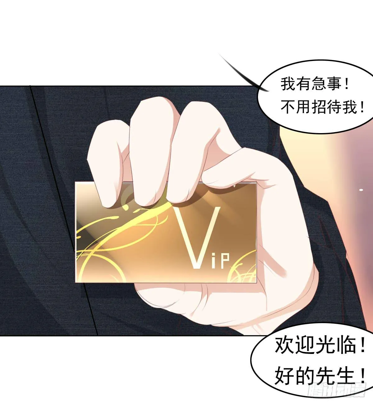卫生间的阴谋 第44页