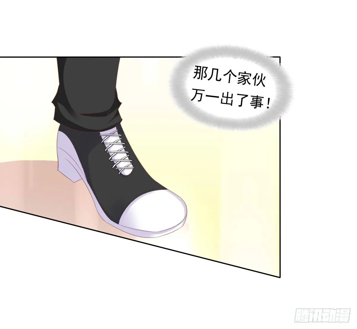 卫生间的阴谋 第46页