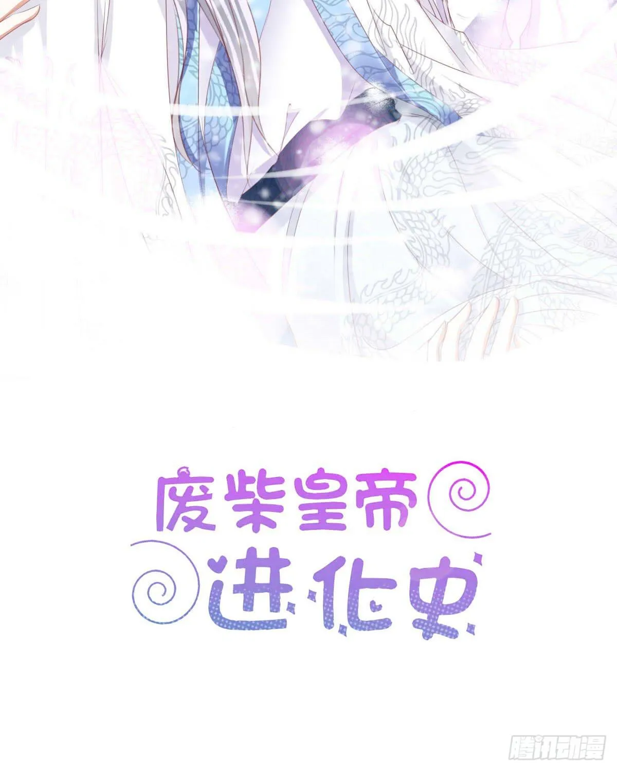老板的秘密 第6页