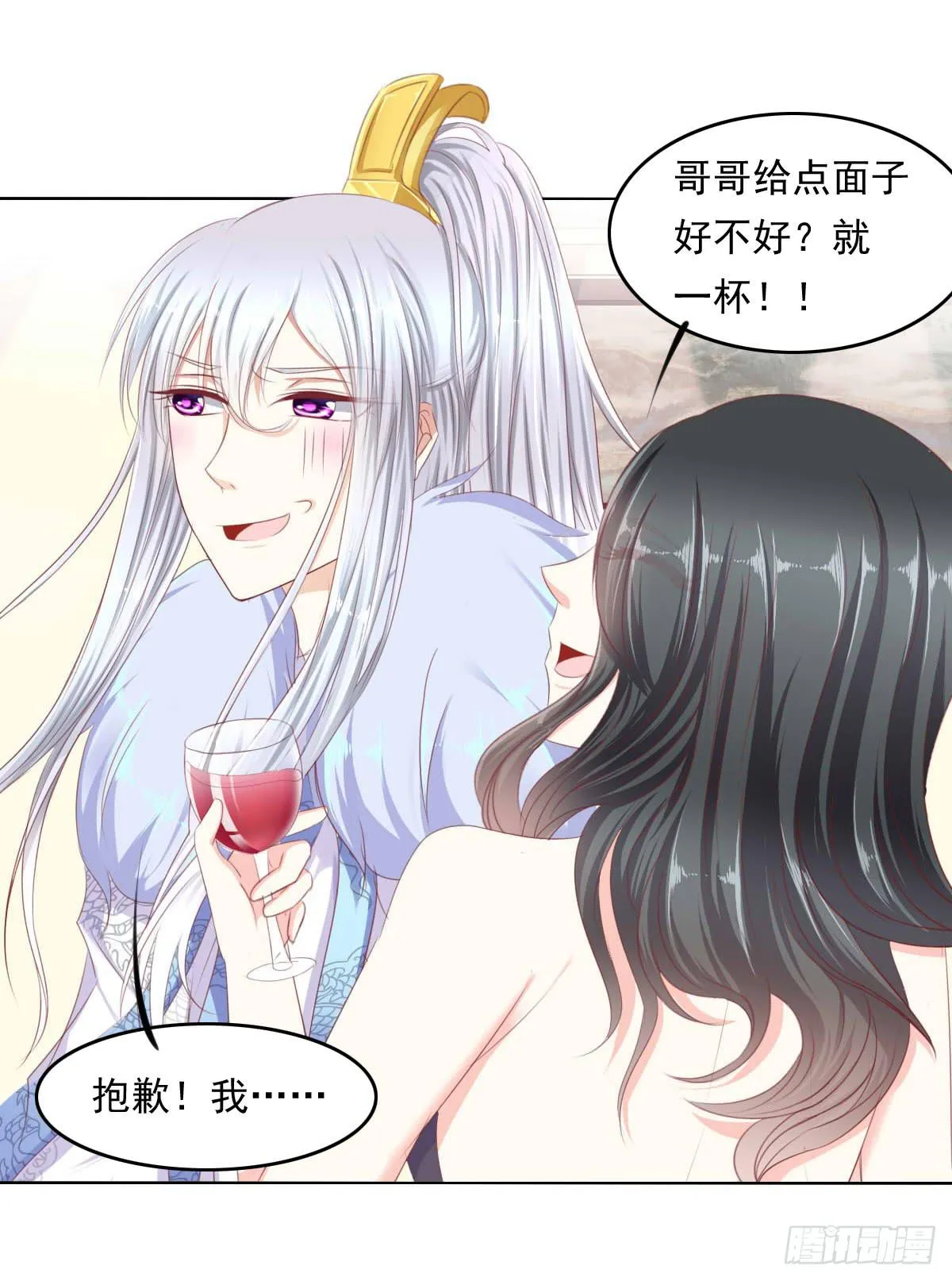 老板的秘密 第10页