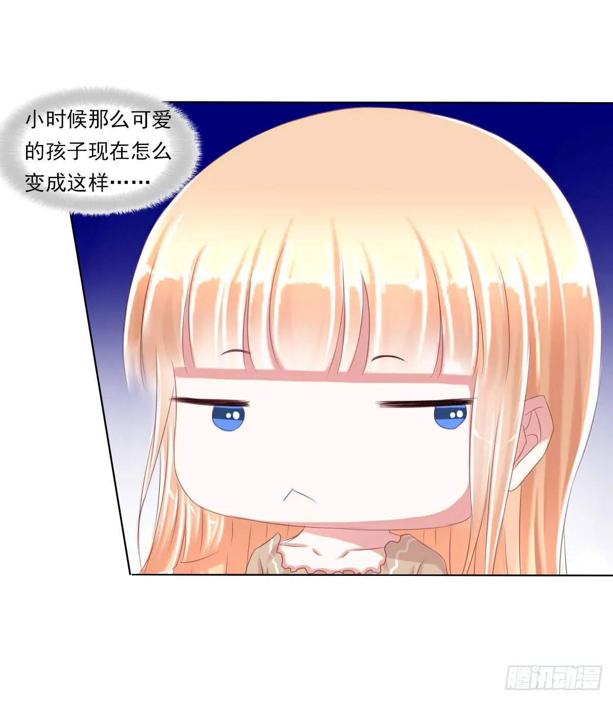 老板的秘密 第33页
