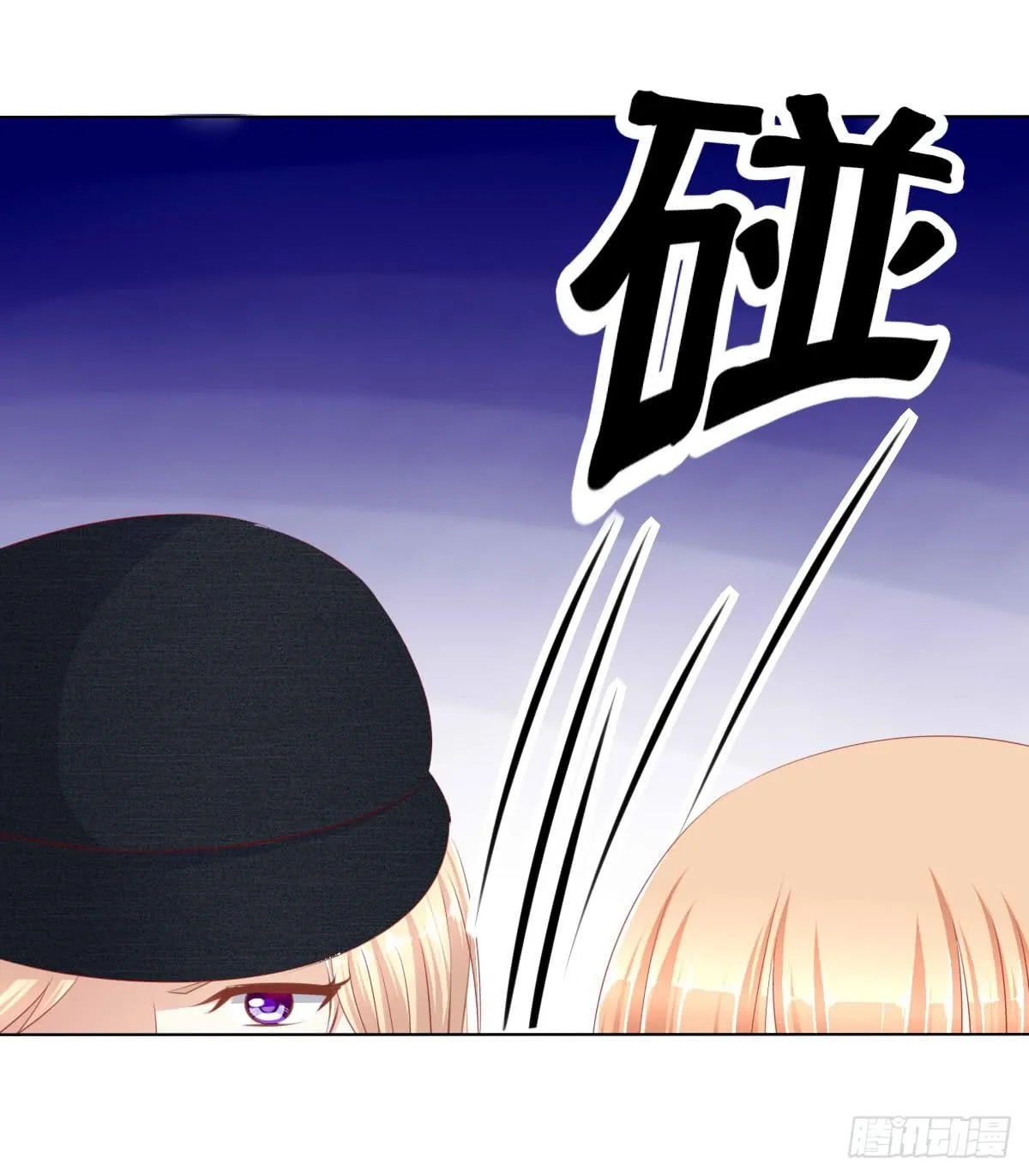 虎口脱险 第4页