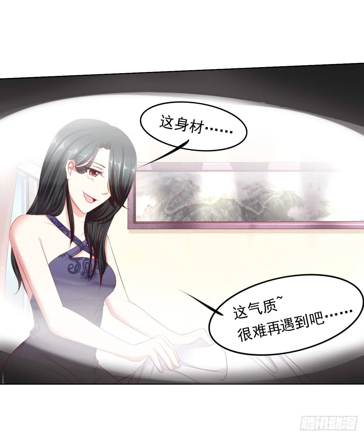 虎口脱险 第30页