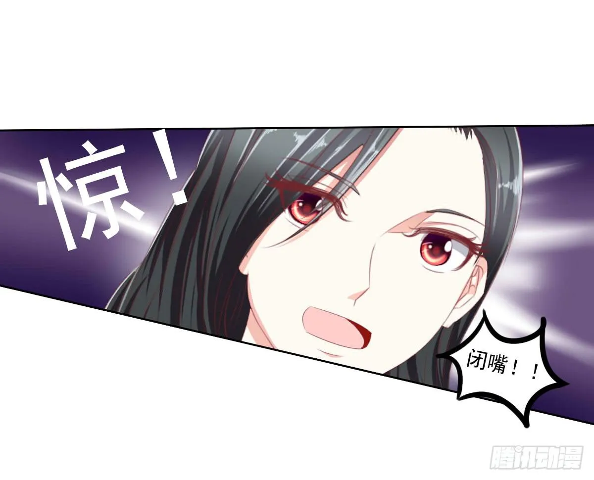 虎口脱险 第37页