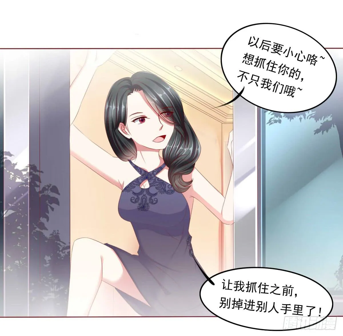 虎口脱险 第39页