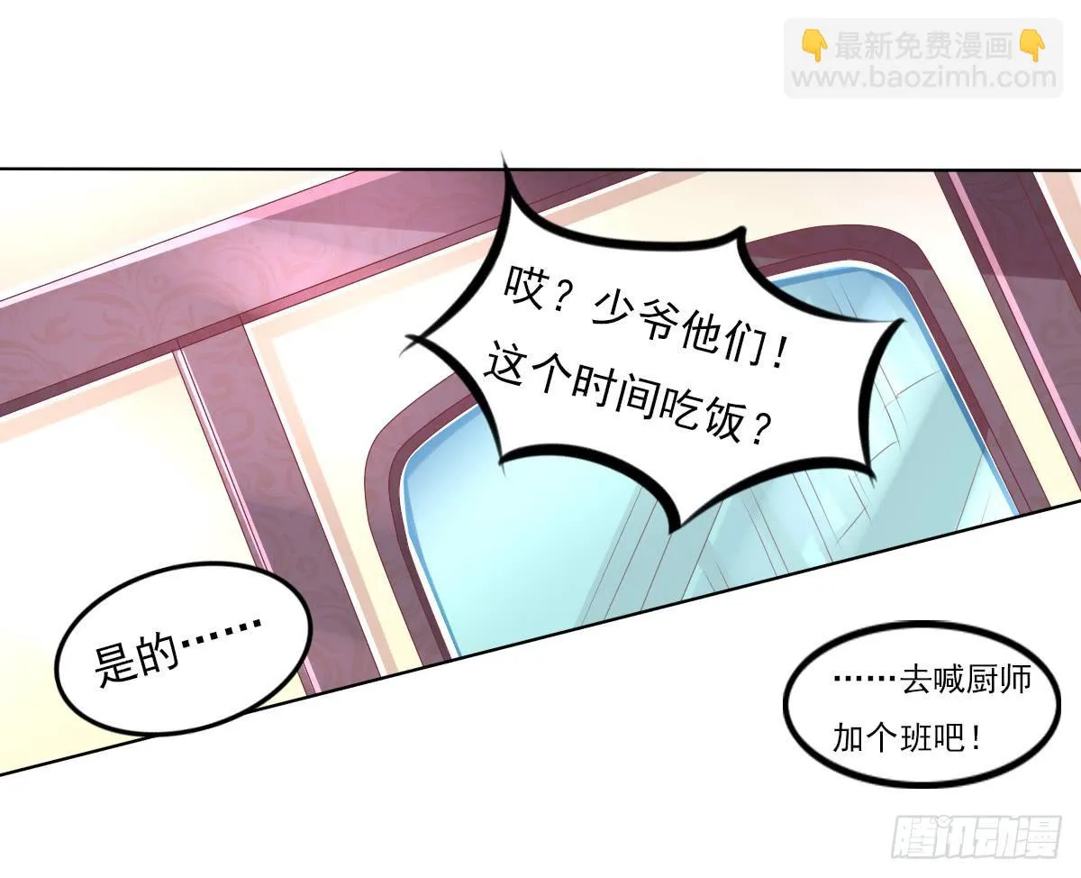 钟鹿的秘密 第12页