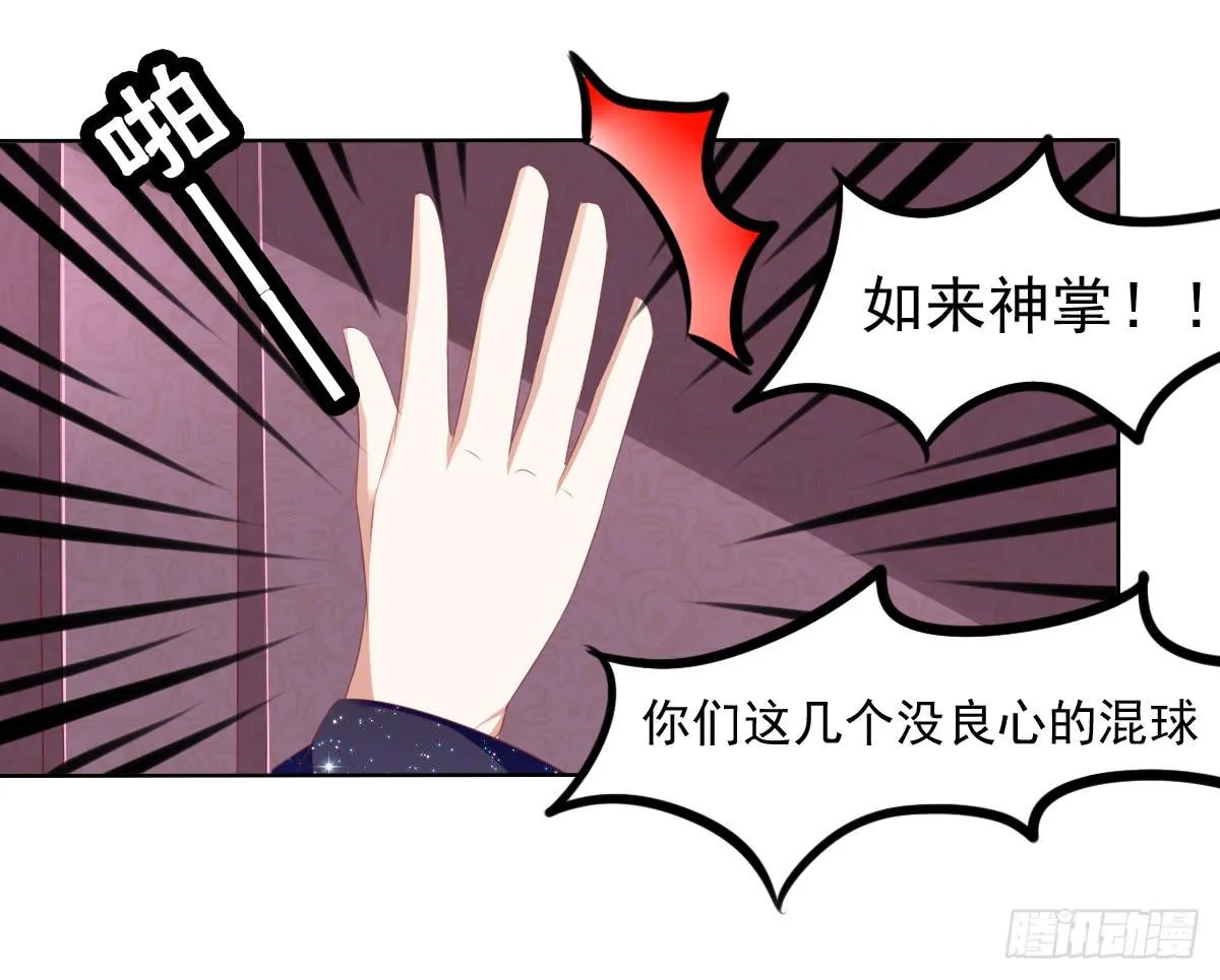 钟鹿的秘密 第14页