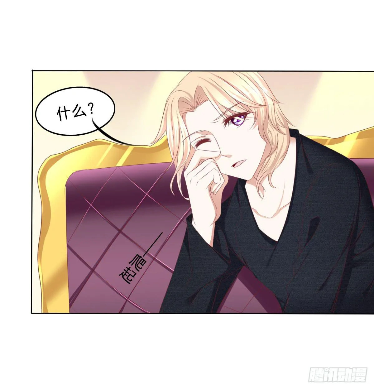 钟鹿的秘密 第23页