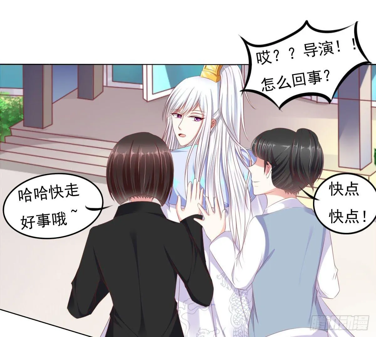 钟鹿的秘密 第41页