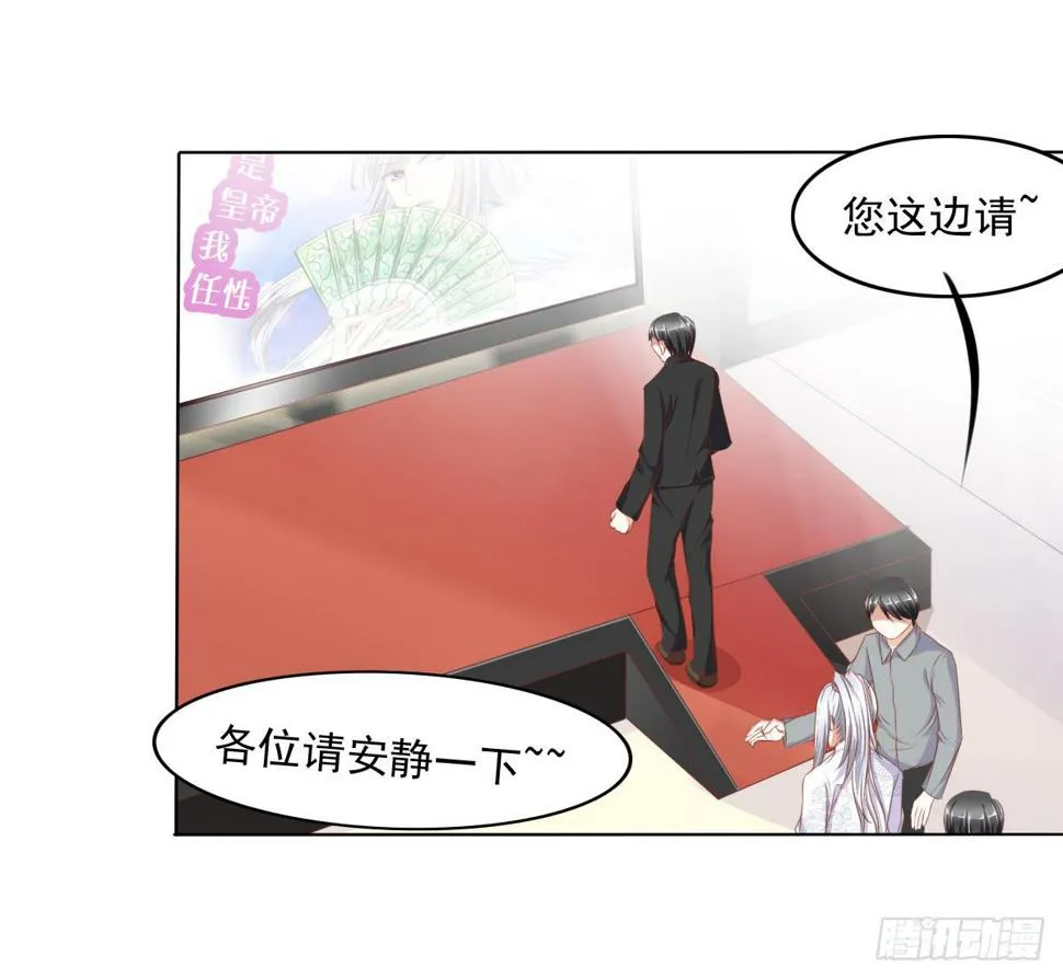 被曝光了 第11页