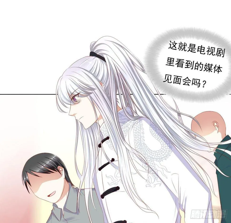 被曝光了 第12页