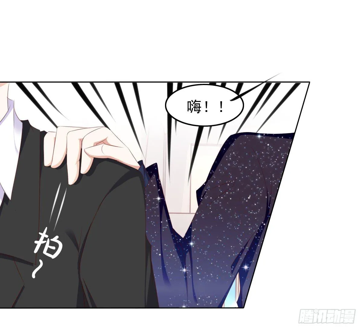被曝光了 第24页
