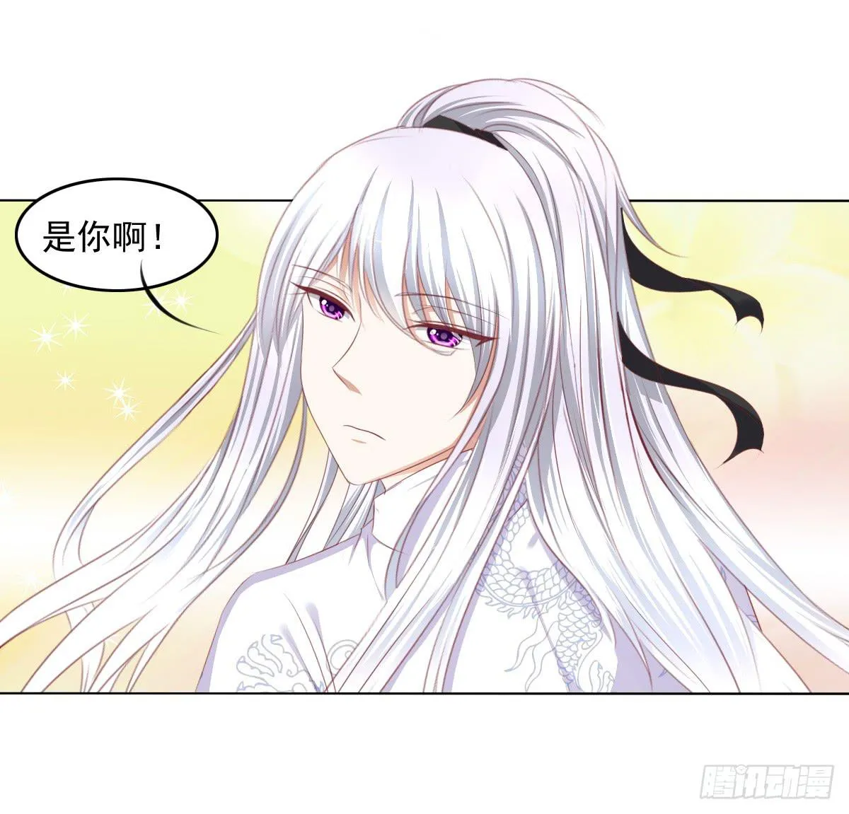 被曝光了 第36页