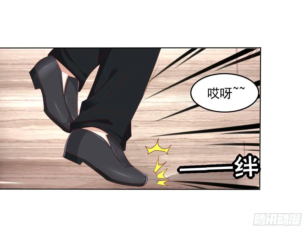 被曝光了 第38页