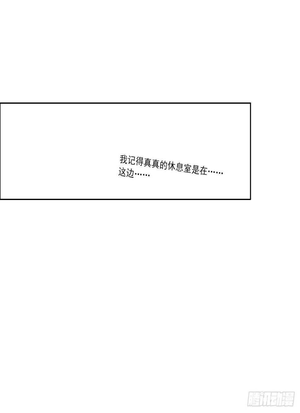 放开你的爪子 第7页