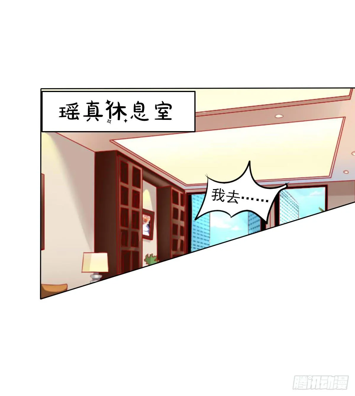 放开你的爪子 第8页