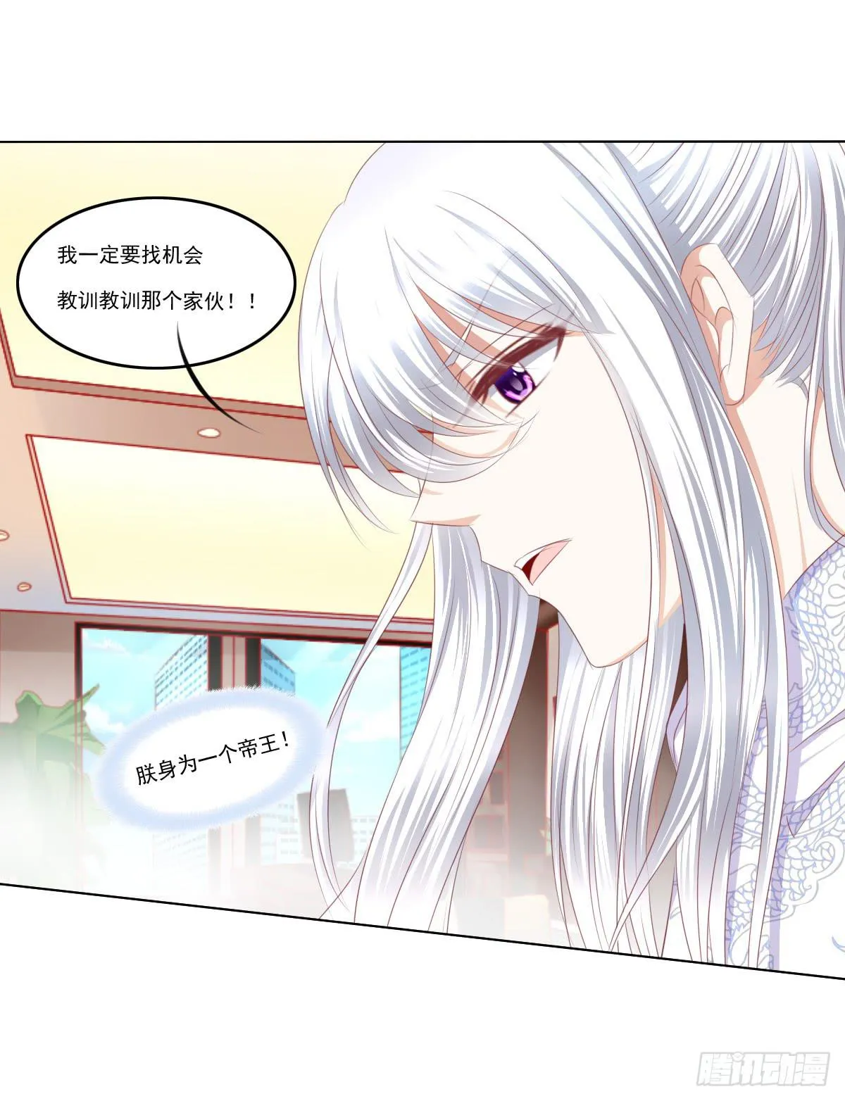 放开你的爪子 第12页