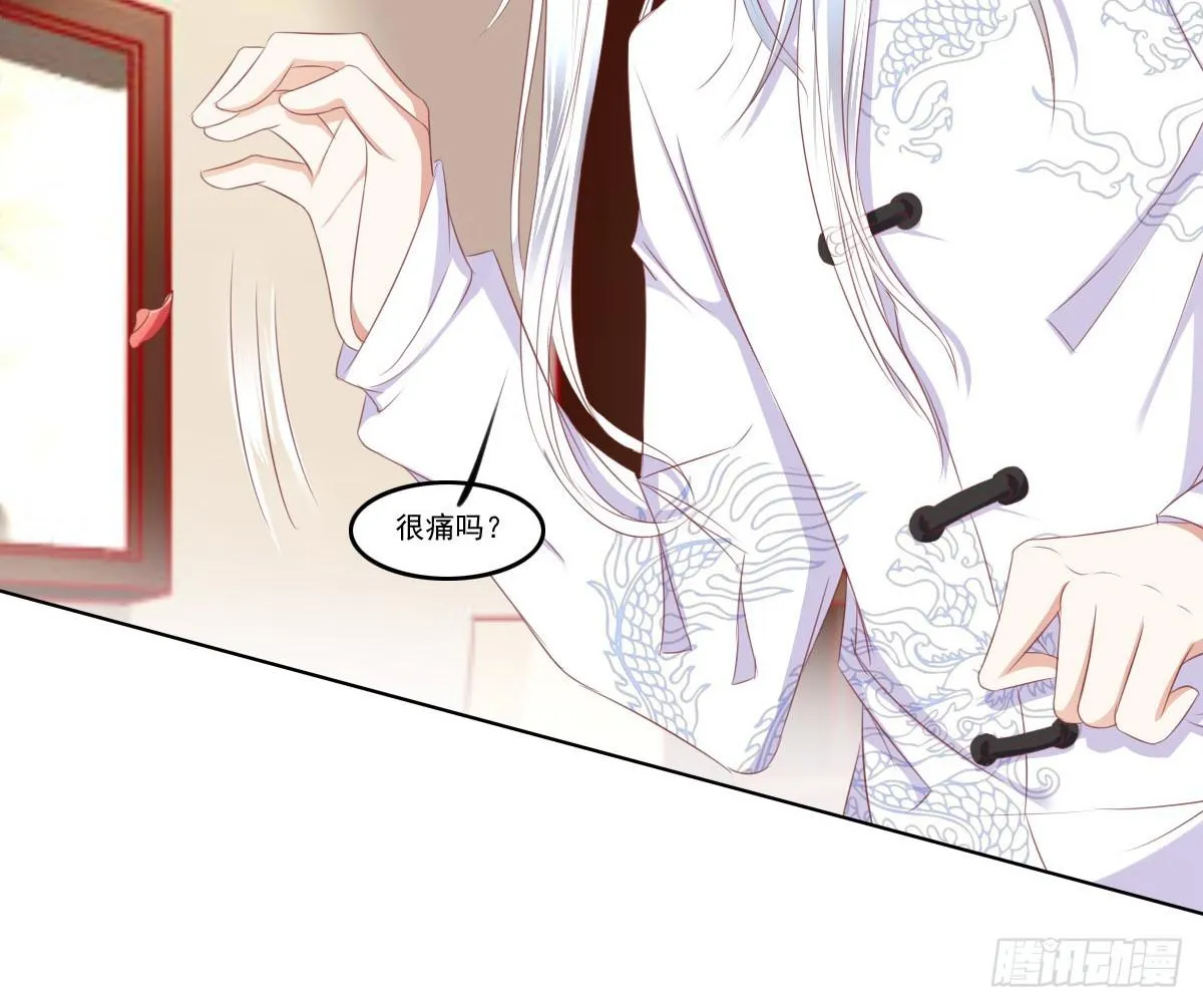 放开你的爪子 第17页