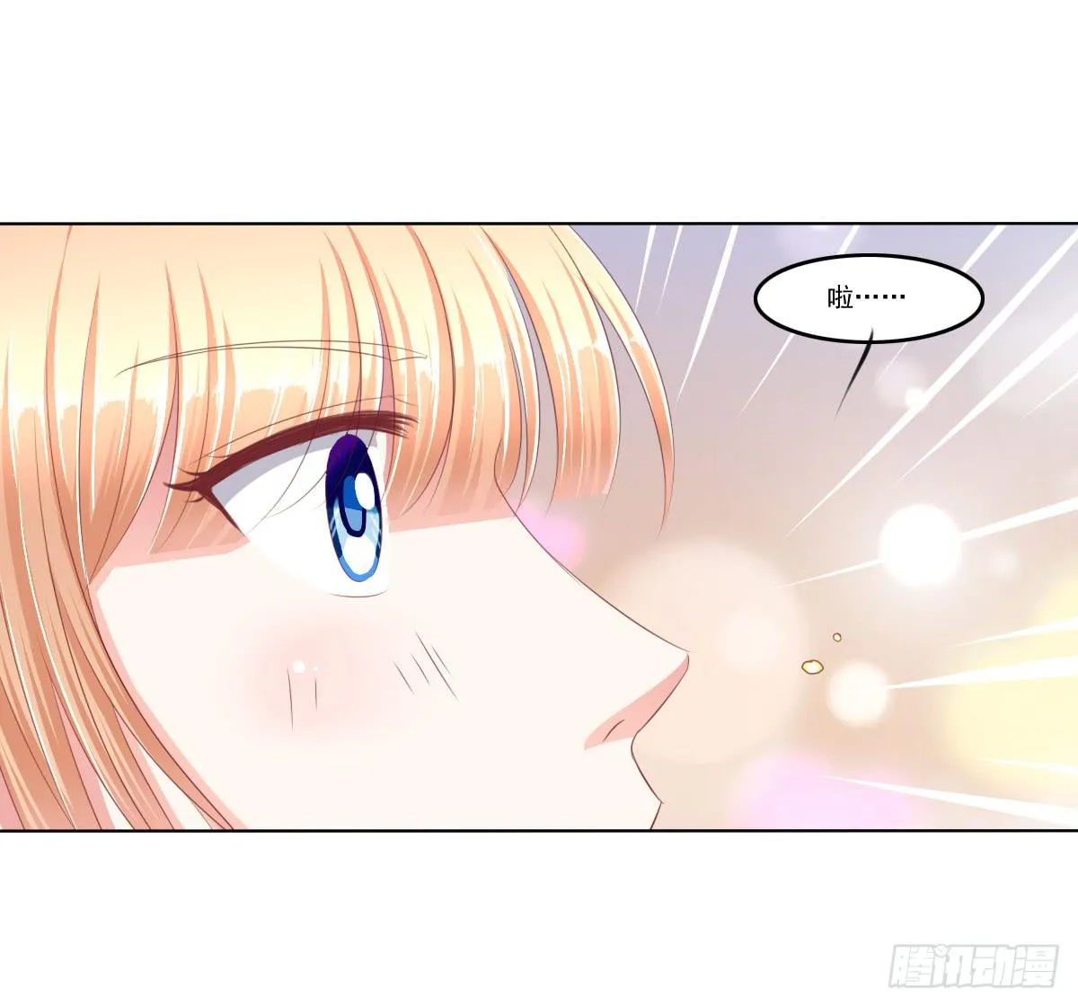 放开你的爪子 第19页