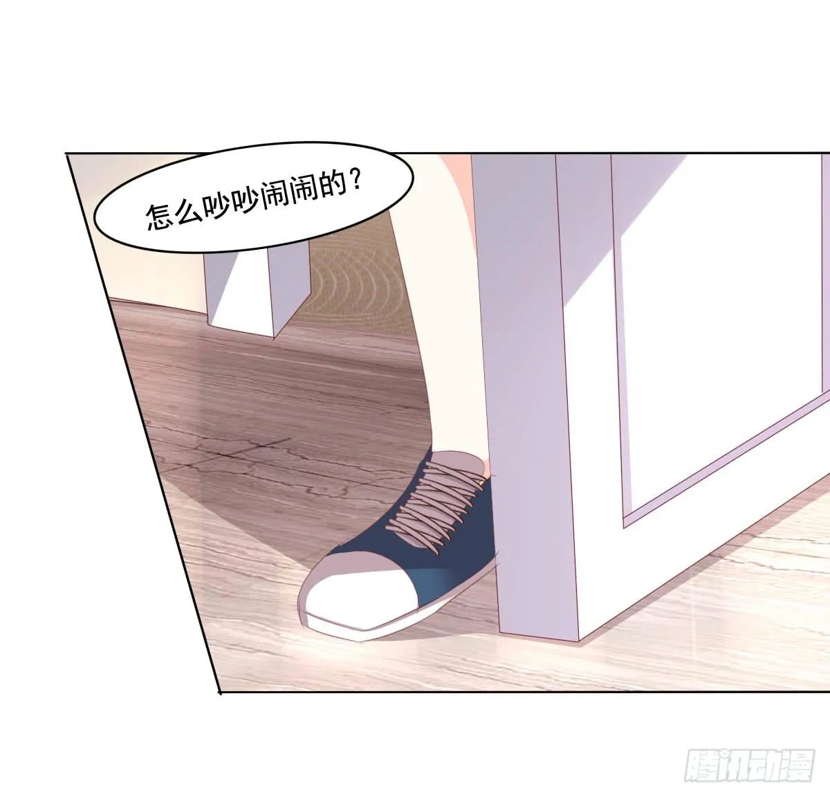 快去叫大叔！出事了 第21页