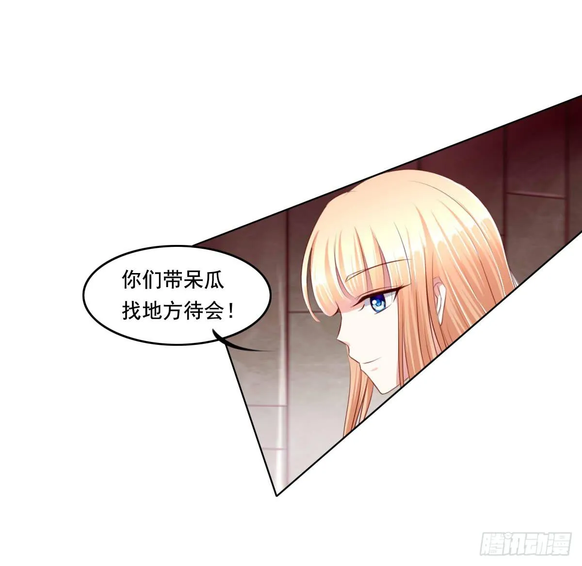 好久不见！你想我吗 第4页