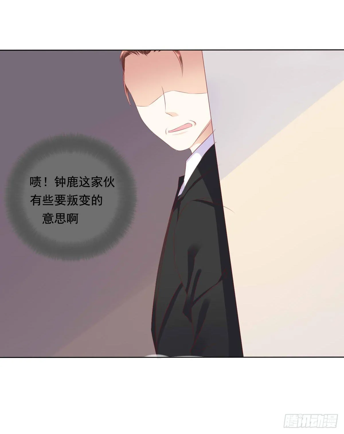 好久不见！你想我吗 第21页