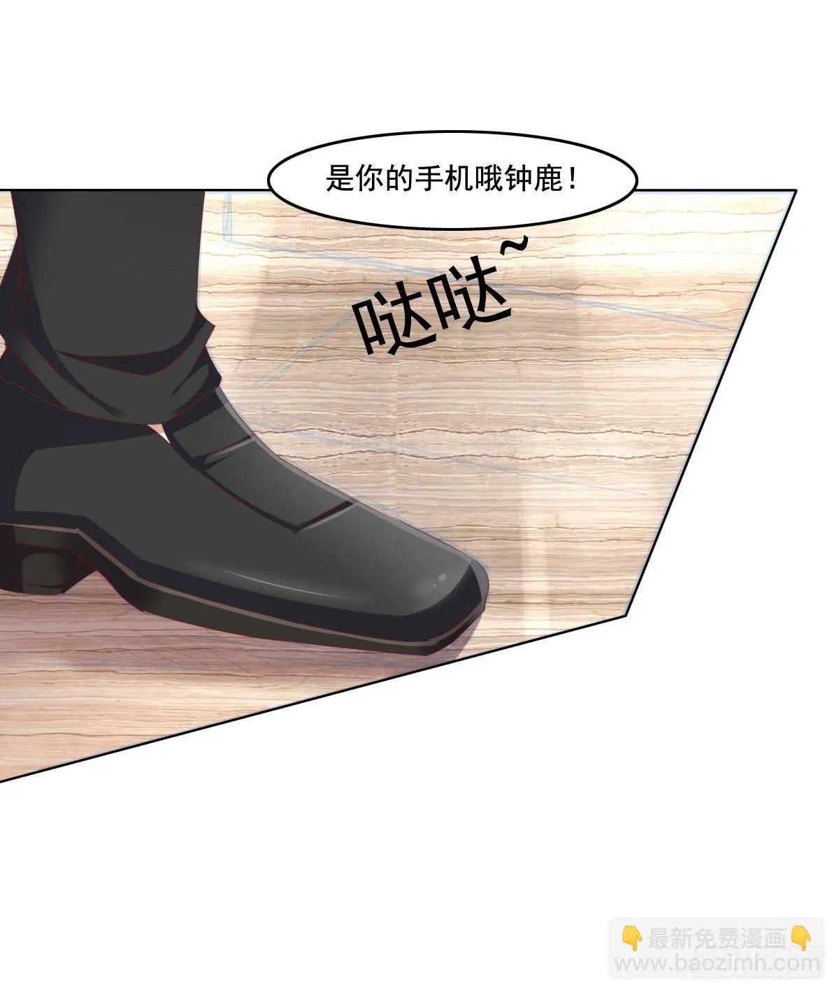 好久不见！你想我吗 第27页