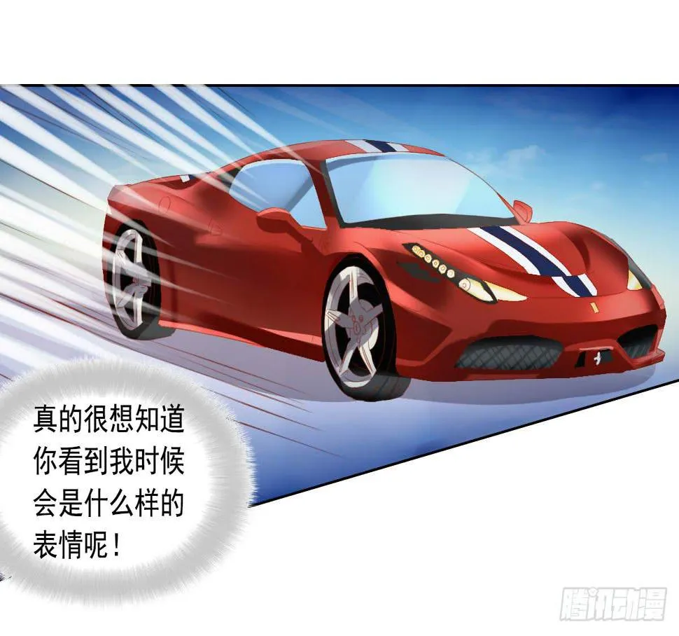 今日无缘改日再续 第3页