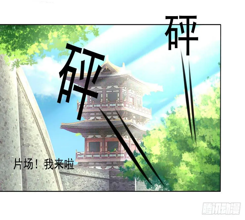 今日无缘改日再续 第14页