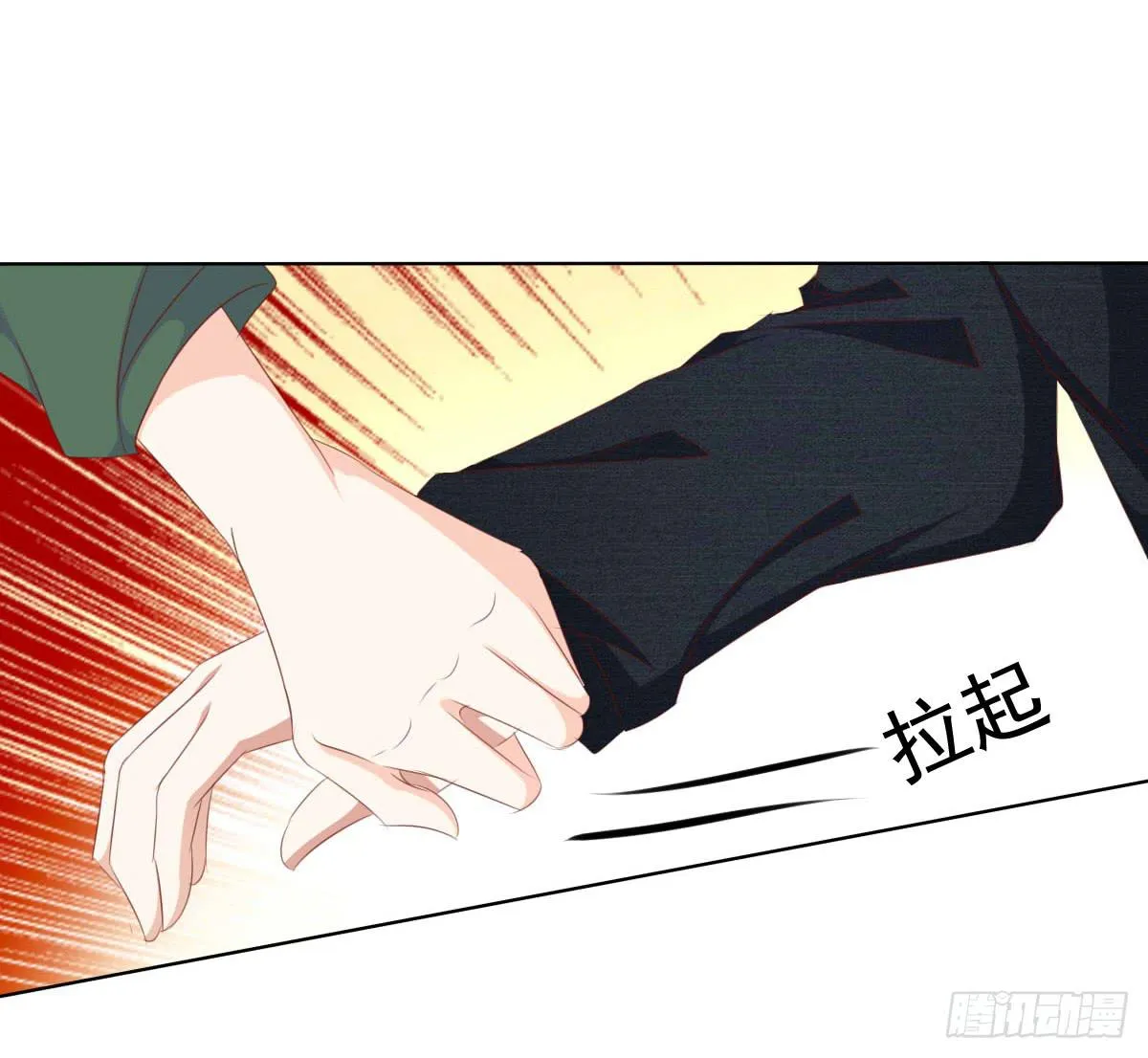今日无缘改日再续 第18页