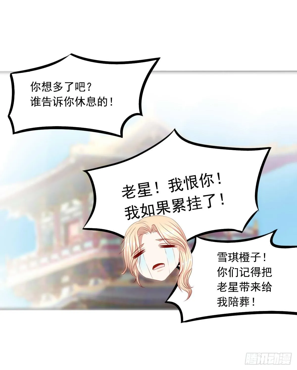 今日无缘改日再续 第20页
