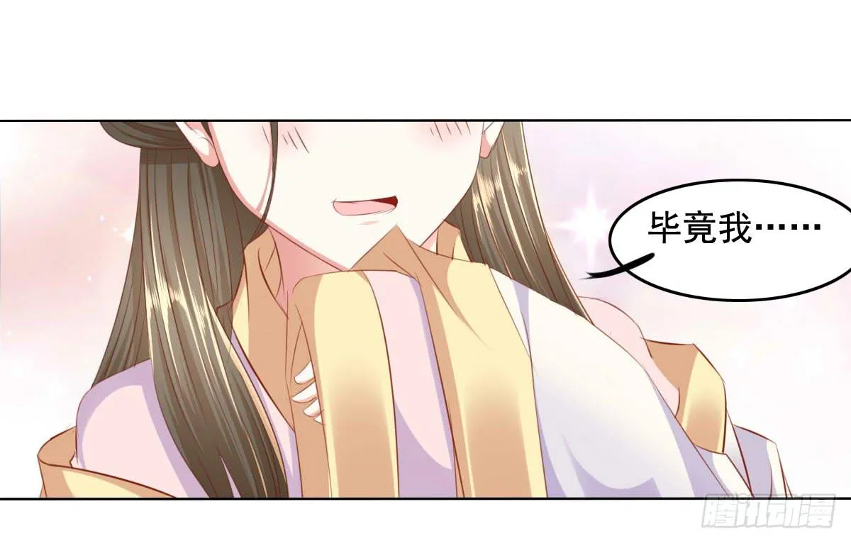 强吻情节是什么 第3页