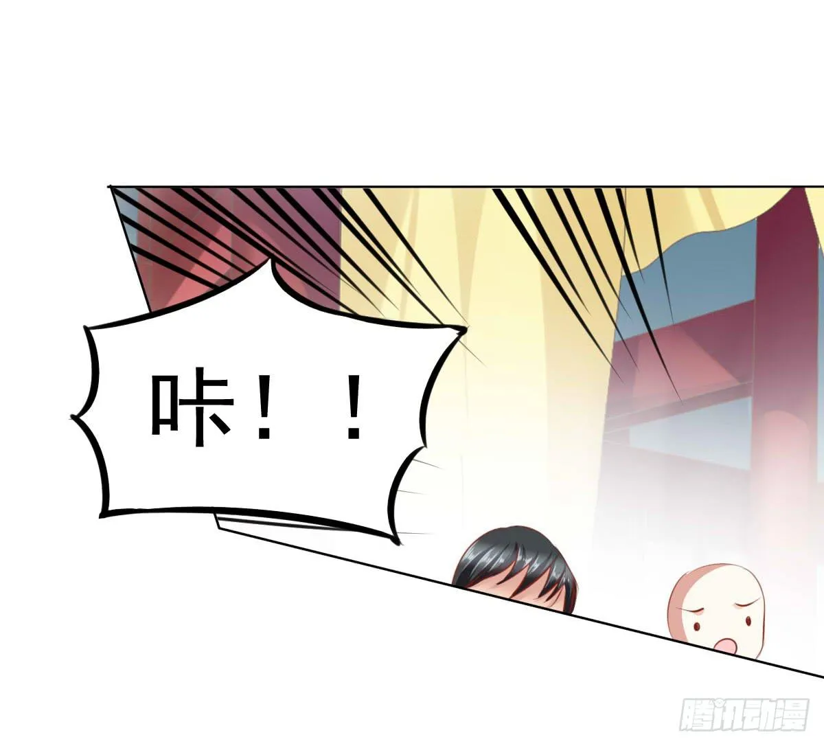 强吻情节是什么 第6页