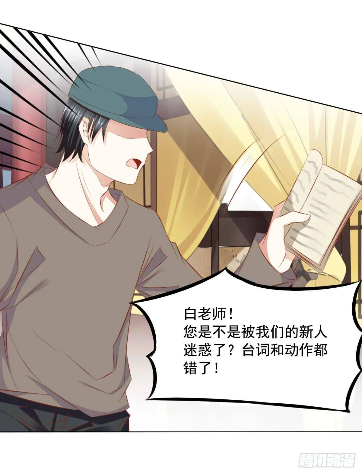 强吻情节是什么 第7页