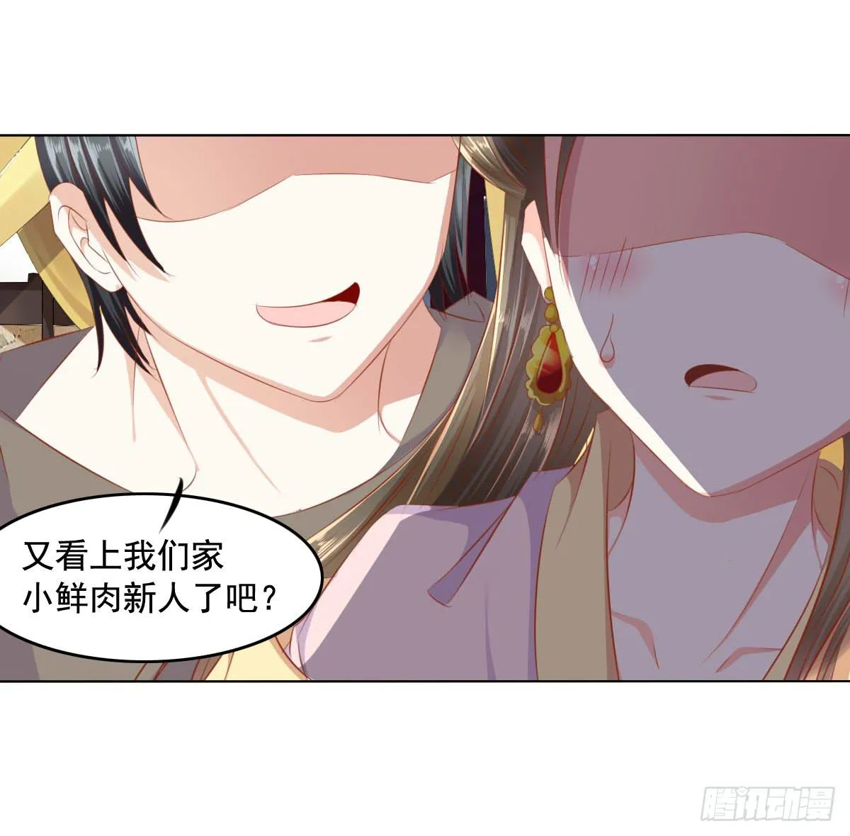 强吻情节是什么 第9页