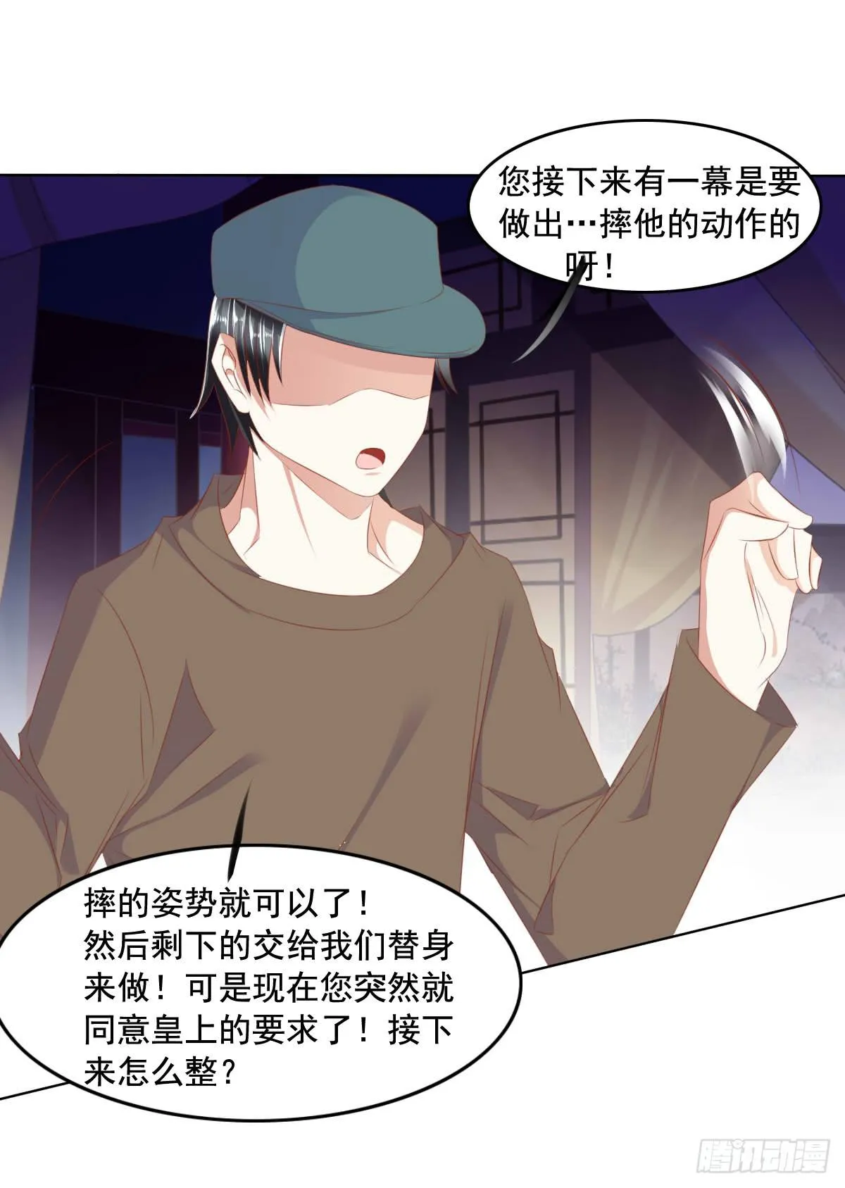 强吻情节是什么 第11页