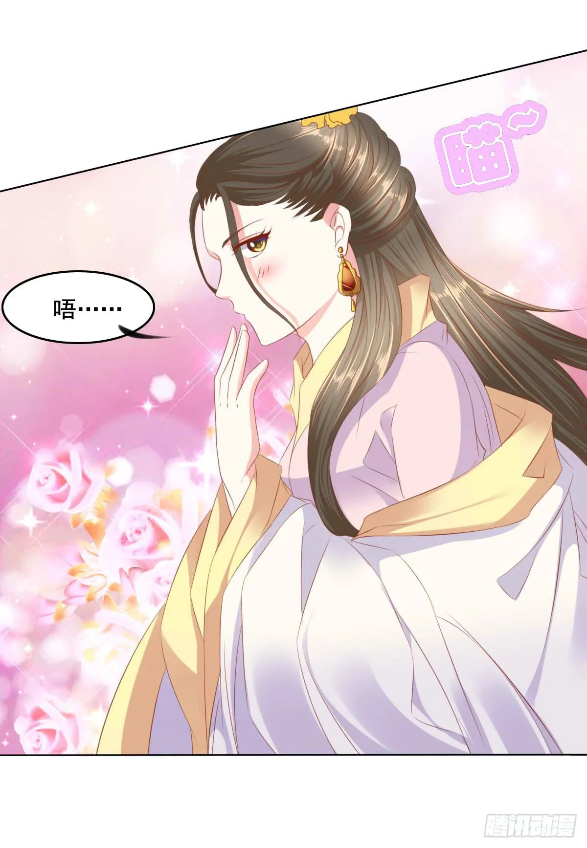 强吻情节是什么 第12页