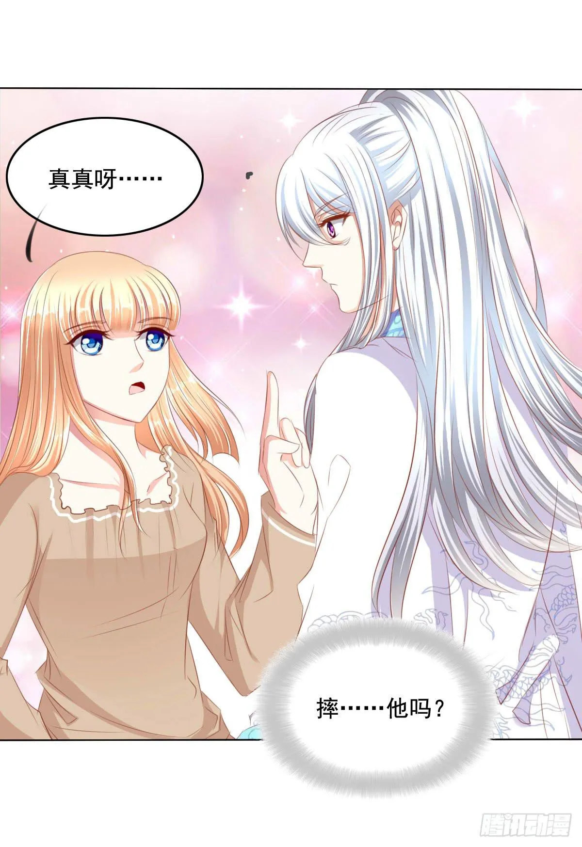 强吻情节是什么 第13页