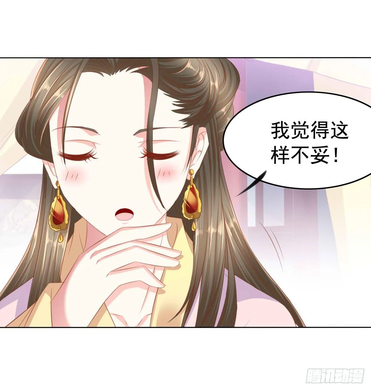 强吻情节是什么 第15页
